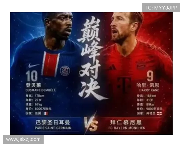 欧冠登贝莱独造三球巴黎险胜拜仁